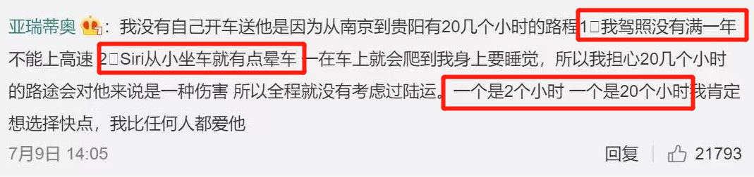 金毛Siri之死引发全网铲屎官愤怒：宠物的生命需要尊重！