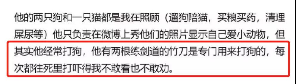 博主宇芽被家暴 家暴男还虐狗！真是罪不可赦！博主宇芽被家暴 家暴男还虐狗！真是罪不可赦！博主宇芽被家暴 家暴男还虐狗！真是罪不可赦