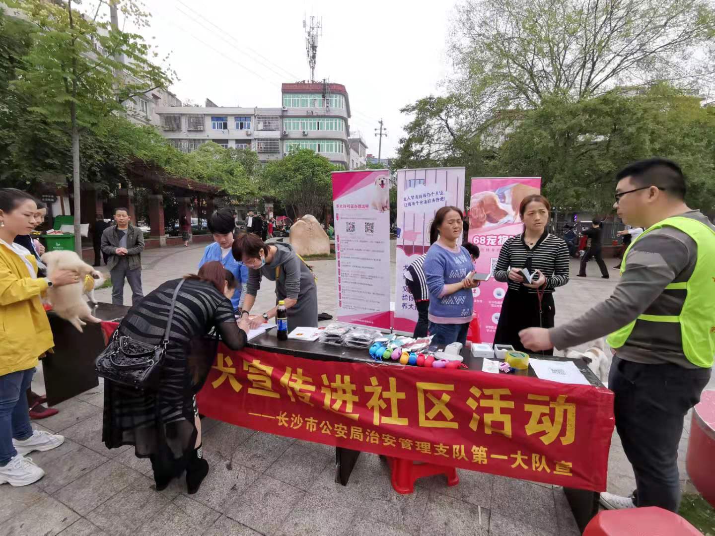 长沙雨花区文明养犬进社区便民服务活动点出炉啦！